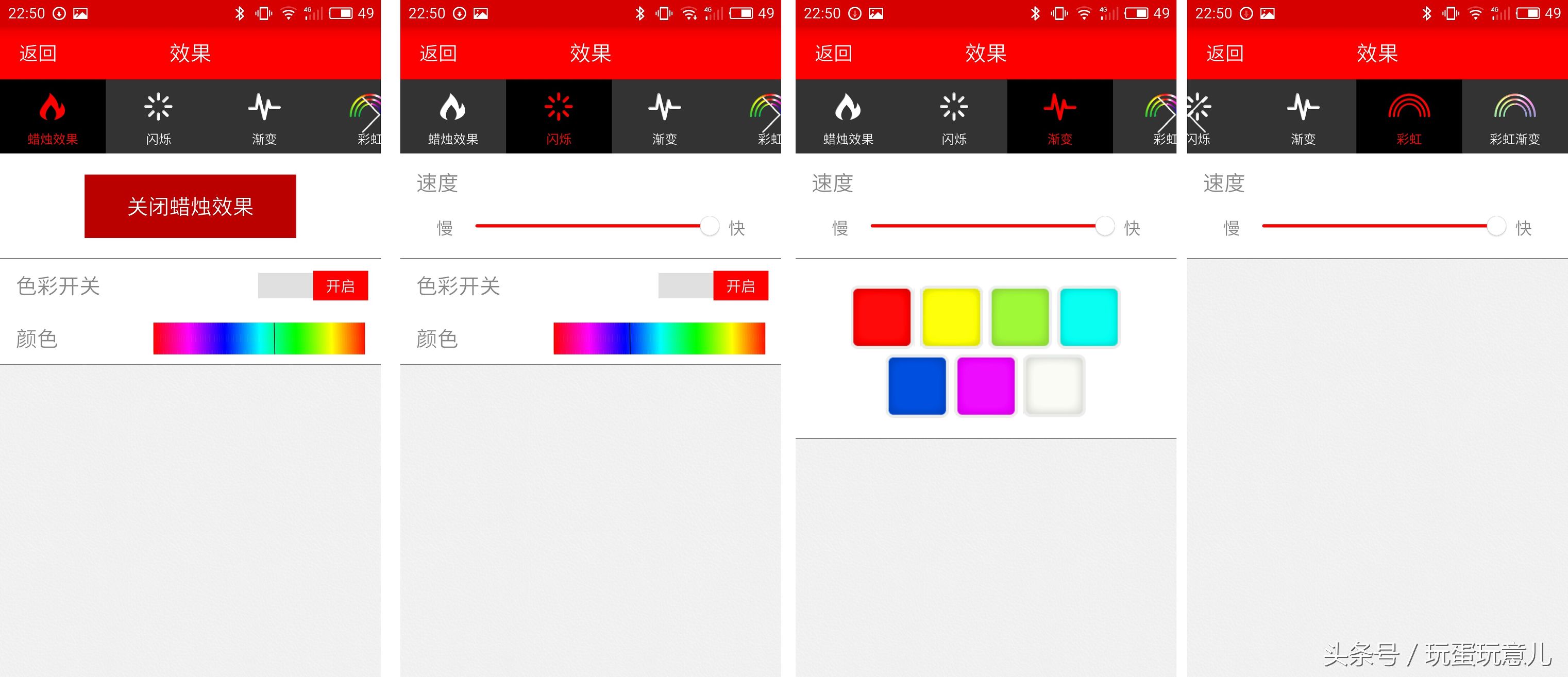 照星爷的话讲，想撩妹吗我教你！AirWhale智能音响灯体验