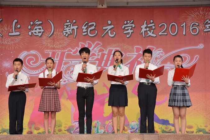 潍坊上海新纪元学校咋样,潍坊新纪元学校2020年开学典礼