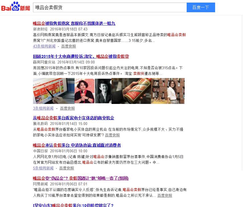 卖假货的不怕被举报么,卖假货良心不会痛吗