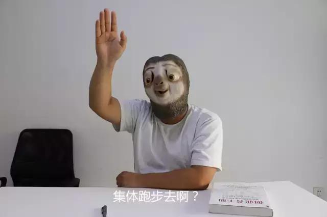 融资1000万的小明，靠打造一支民间跑男队玩转众包跑腿模式？