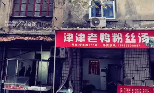 走过这8条街,镇江传统美食都基本吃全了,吃货地图攻略奉上