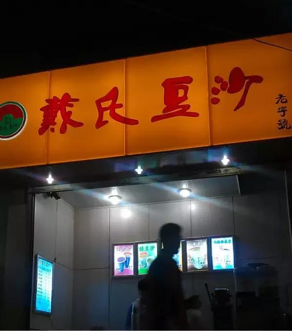 走过这8条街,镇江传统美食都基本吃全了,吃货地图攻略奉上