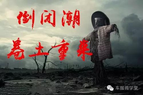 汽车超人济仁路店,超人人人车