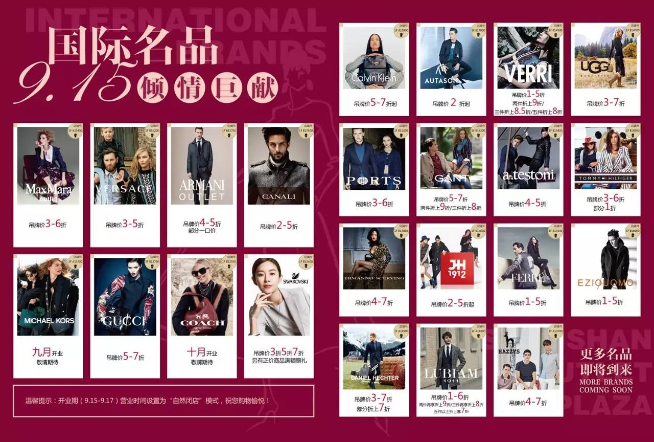 郑州奥特莱斯好玩的地方,郑州周边的奥特莱斯哪个比较好