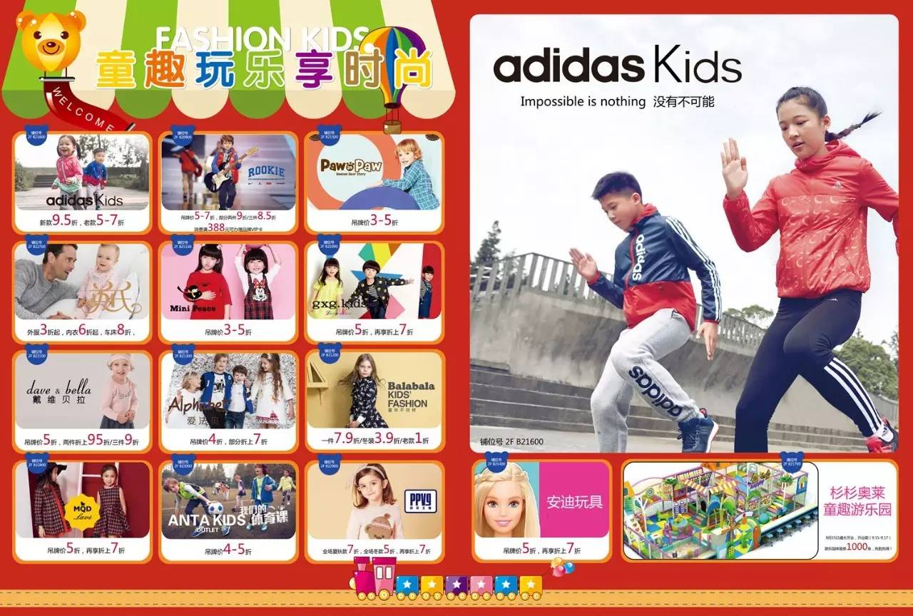 郑州奥特莱斯好玩的地方,郑州周边的奥特莱斯哪个比较好