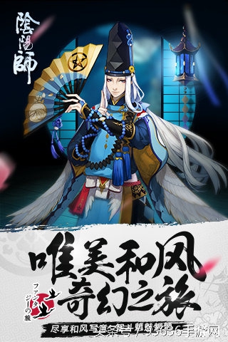 阴阳师安倍晴明,阴阳师安倍晴明讲解