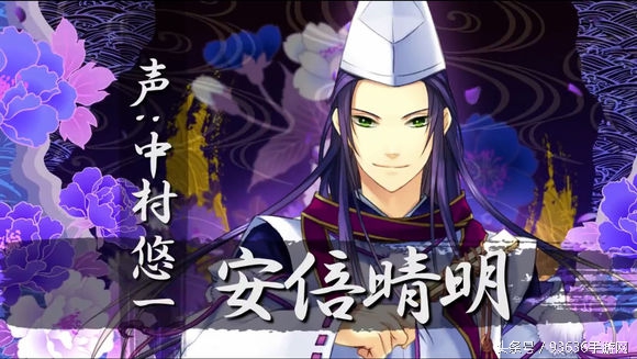 阴阳师安倍晴明,阴阳师安倍晴明讲解