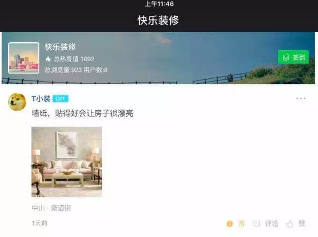 嫌白墙单调,家里墙壁太单调就试试贴点墙纸