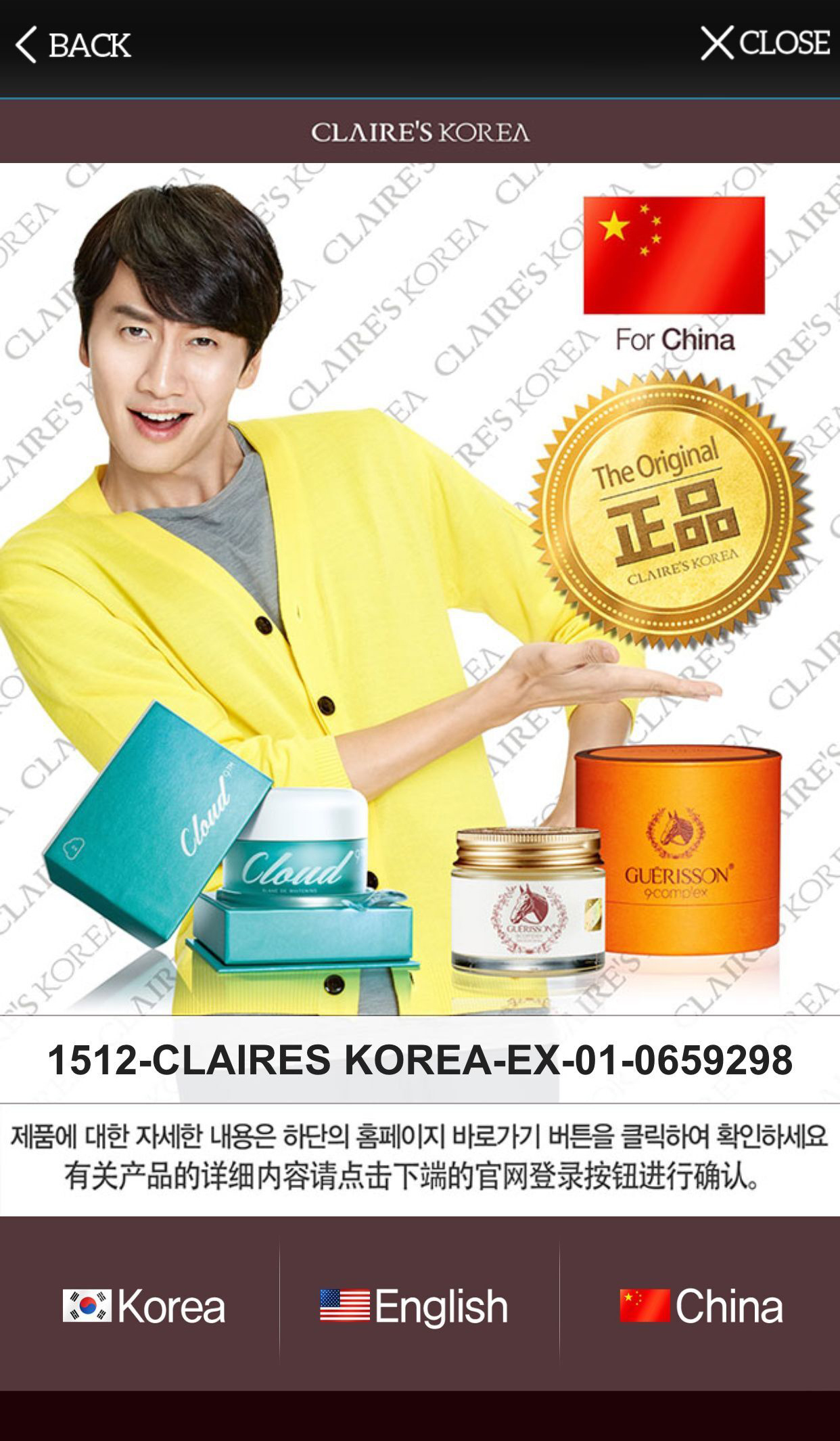 怎样鉴别德国马油膏真假,韩国马油真假辨别方法