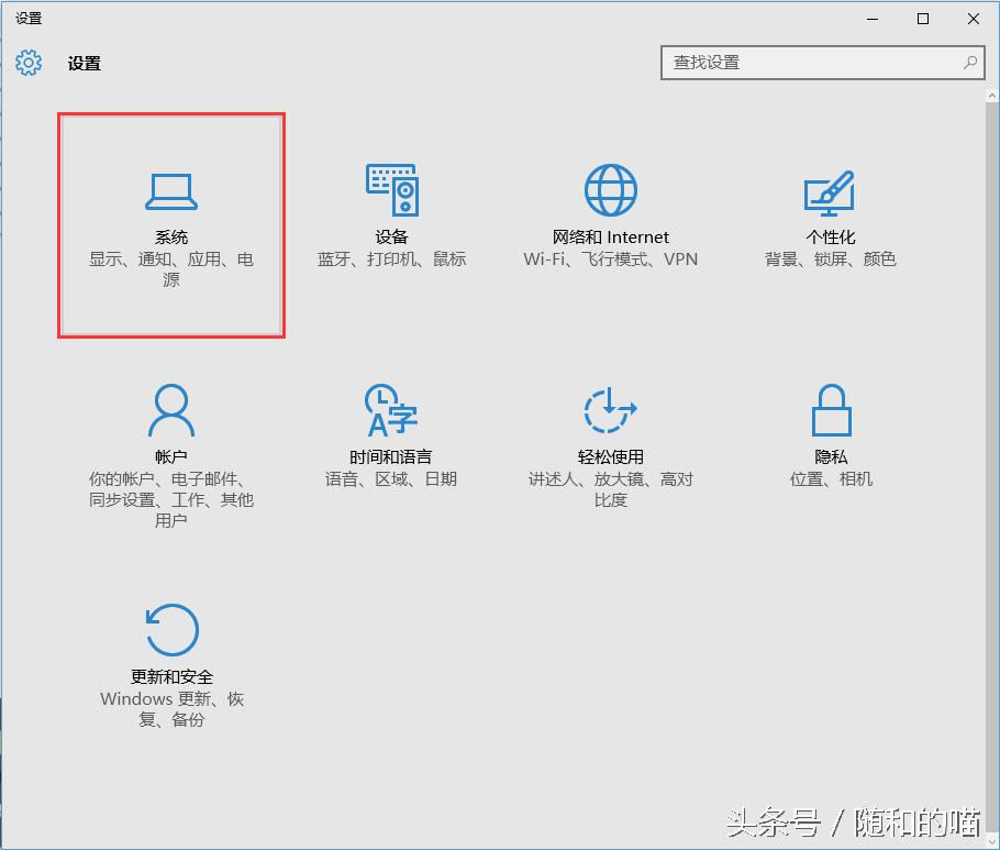 怎么查看当前win10版本号,如何查看win10系统版本号