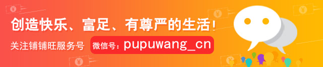 花2000万在重庆开餐厅,重庆八个女人开的火锅店