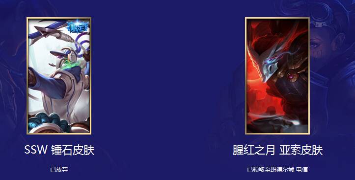 战斗之夜你们都开的什么皮肤,战斗之夜你们抽到了什么皮肤