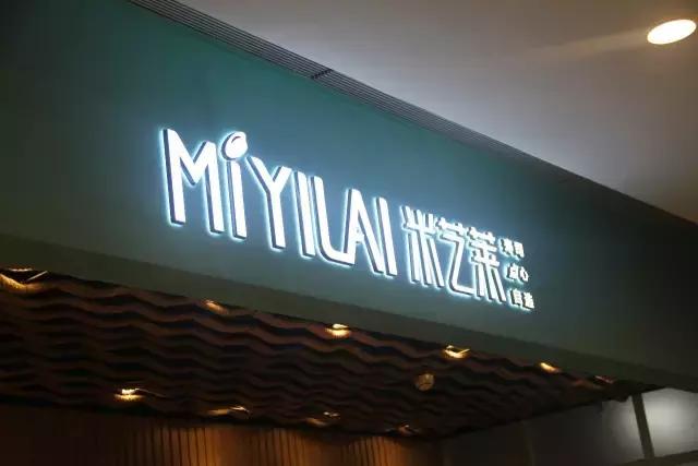 原来东莞最近流行吃这些?为什么朋友圈的人都不知道!