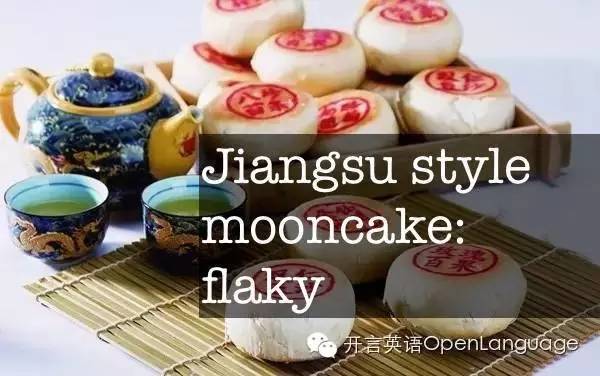 各种月饼英语怎么说,各种月饼的英文带谐音