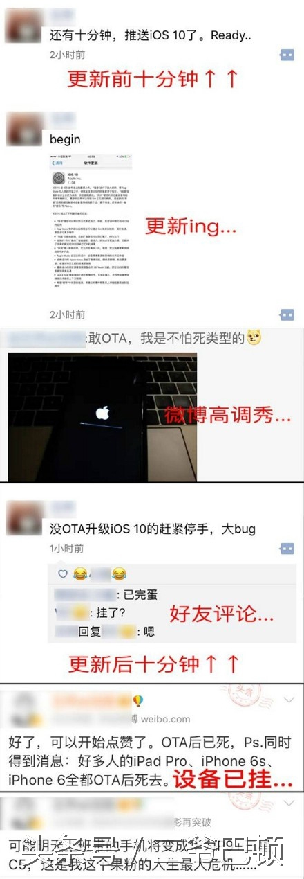 ios10升级,ios10升级流畅吗
