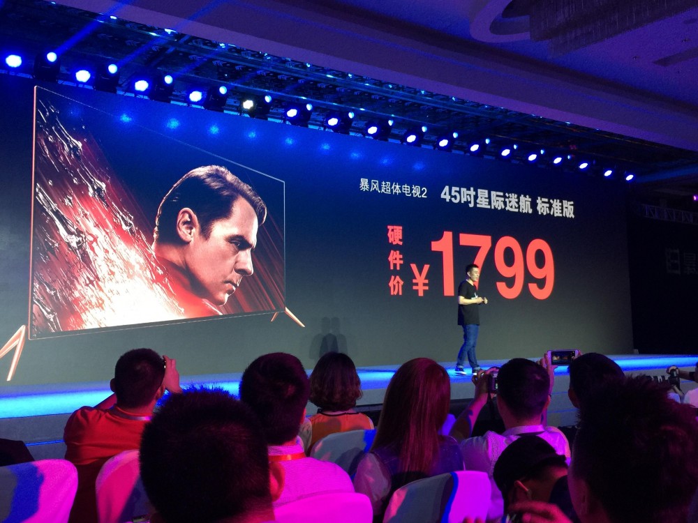 暴风电视是多少寸的,为什么电视尺寸用英寸