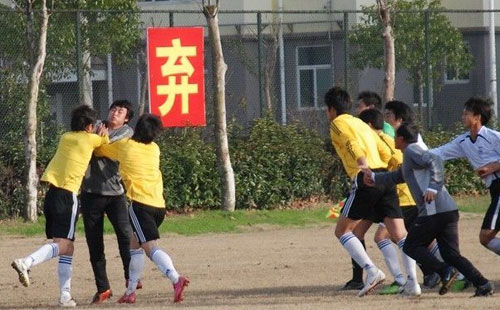 赛场冲突现场,中国足球十大斗殴事件