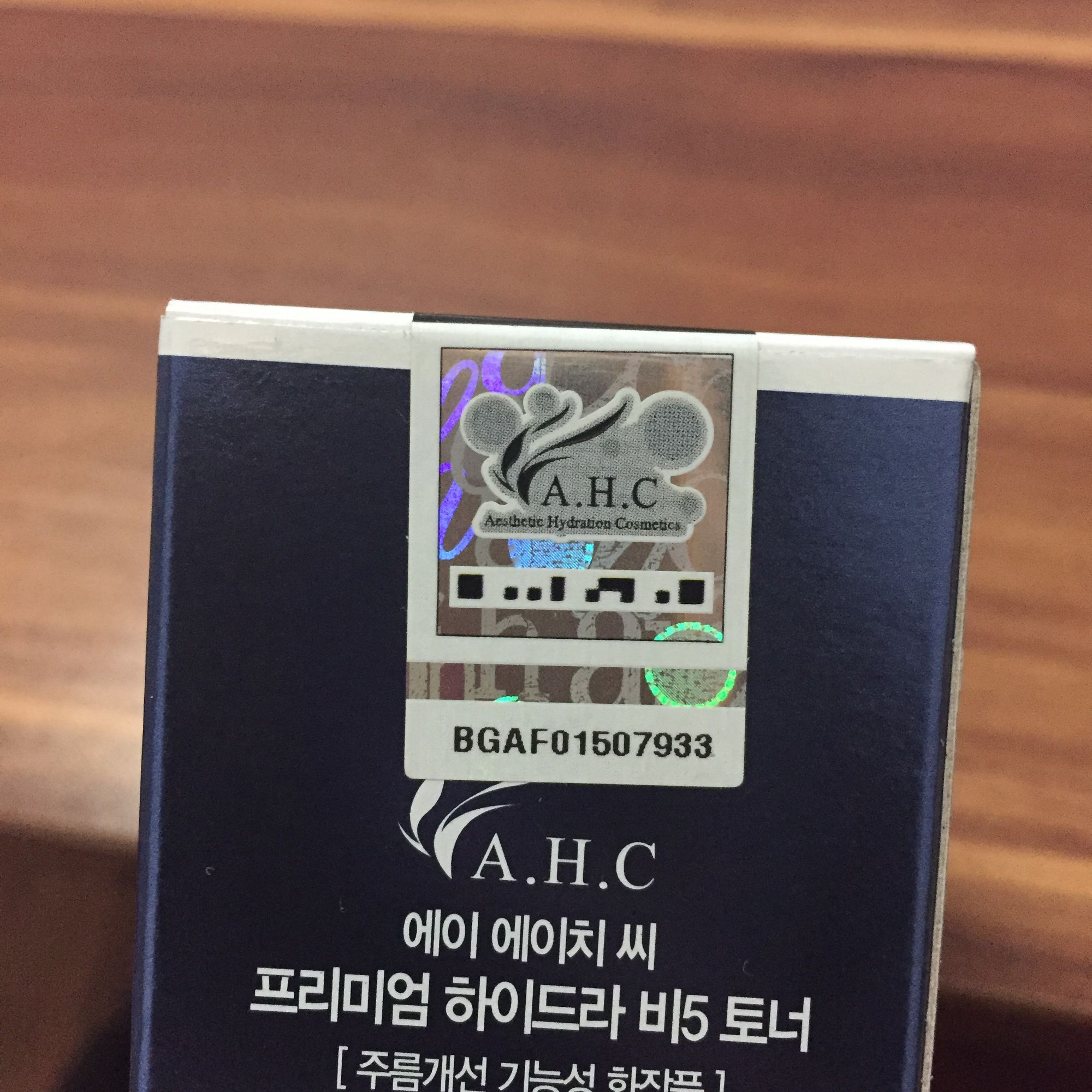 怎么辨别ahc水乳小样是正品,怎么辨别ahc水乳真假