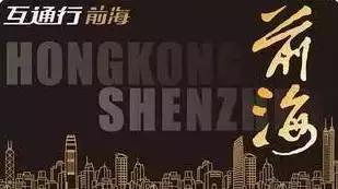 深圳通卡会过期吗,深圳通过期了