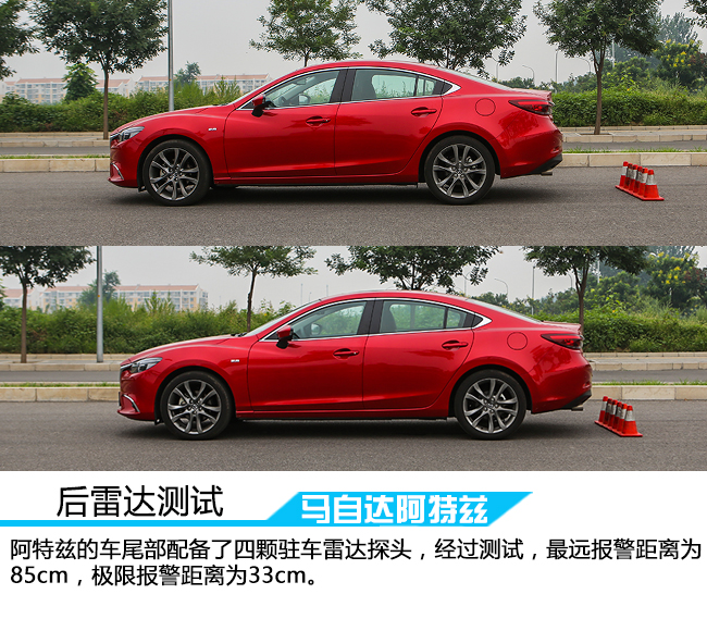 18款马自达阿特兹内饰功能解说,马自达阿特兹2.0蓝天豪华版内饰