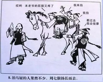 你是不是正宗邳州人，说句话就能证明