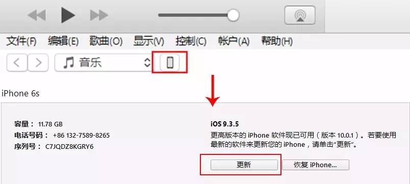 ios10正式版怎么跨级升级测试版,ios10如何升级成11