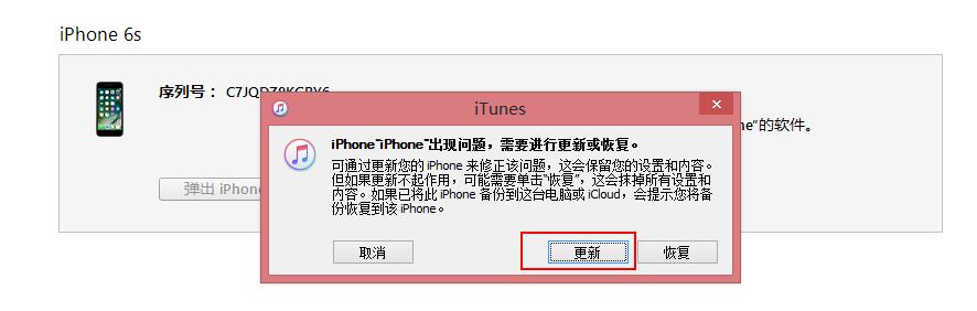 ios10正式版怎么跨级升级测试版,ios10如何升级成11
