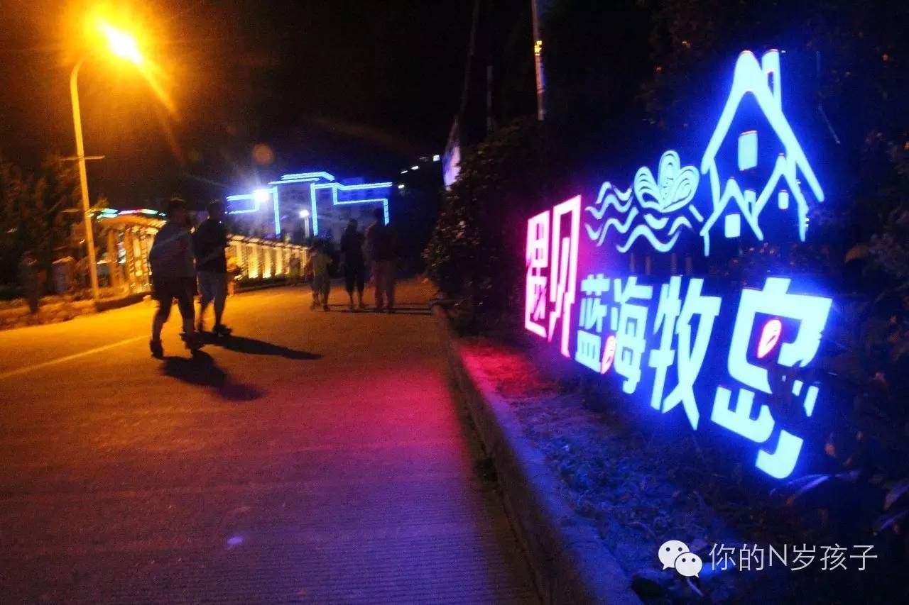 旅行中的成长,旅行成长