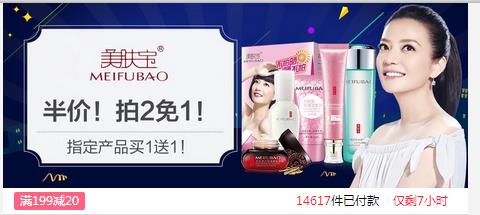 电商发展态势,电商新趋势视频