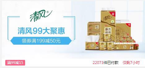 电商发展态势,电商新趋势视频