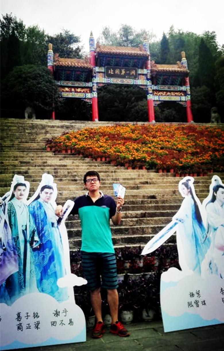 诛仙青云志惊羽,诛仙青云志玄火鉴