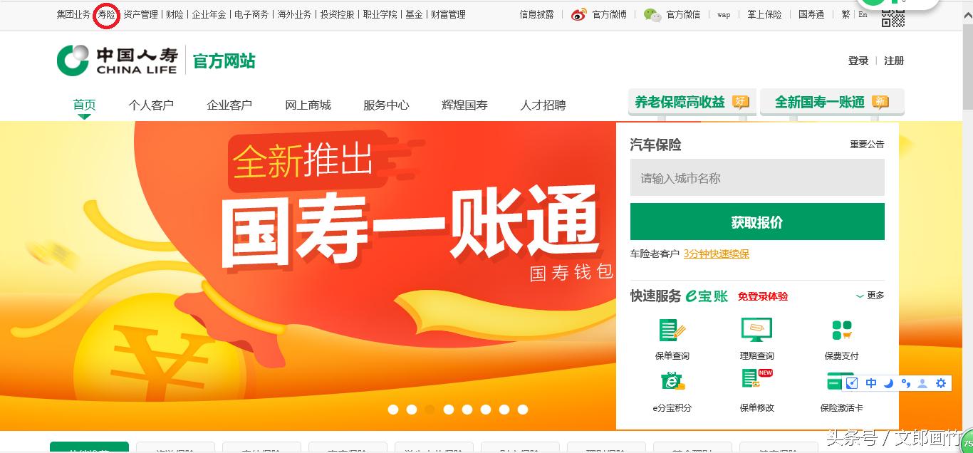 记住这8点你一定能看懂保险条款,看保险条款需要注意什么