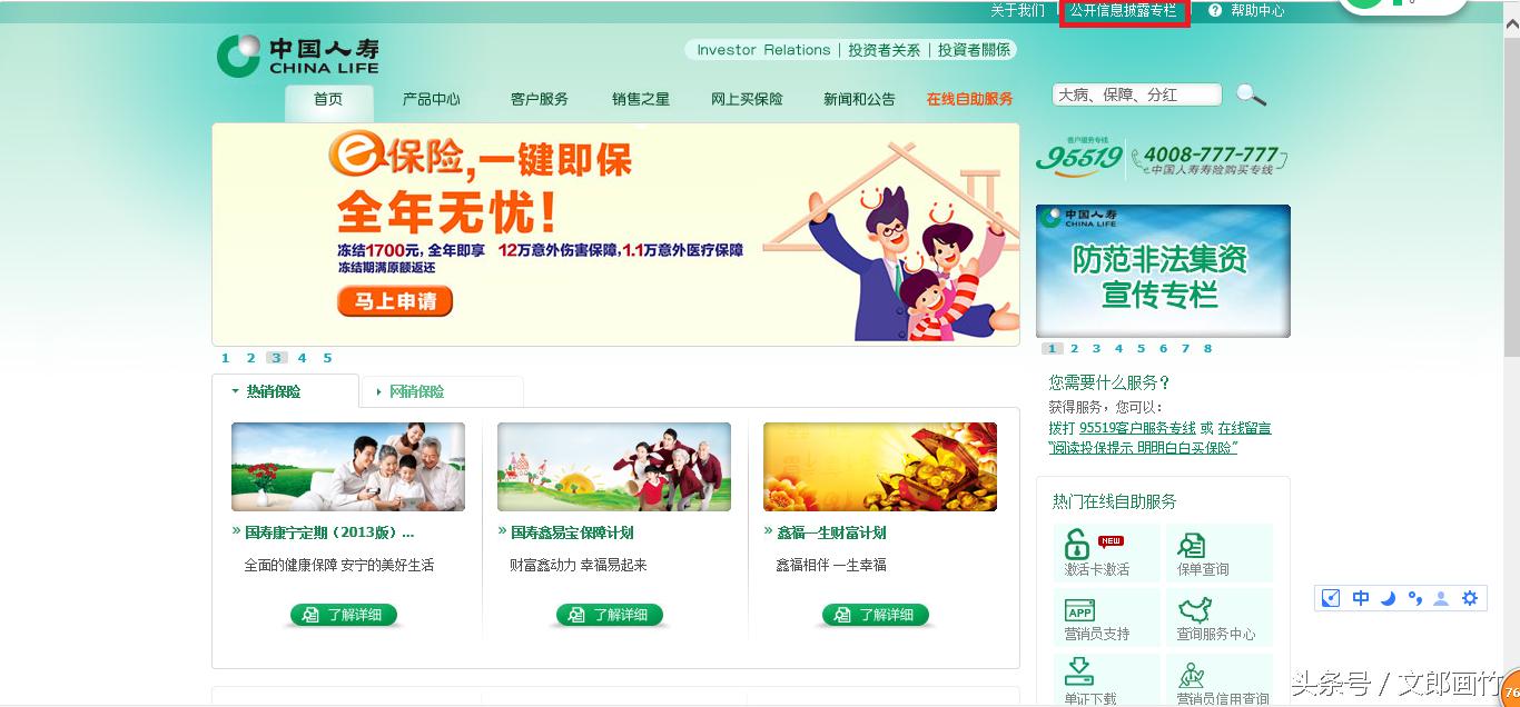 记住这8点你一定能看懂保险条款,看保险条款需要注意什么