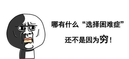 宝骏730和金杯750哪个省油,宝骏730对比欧尚a800哪个省油