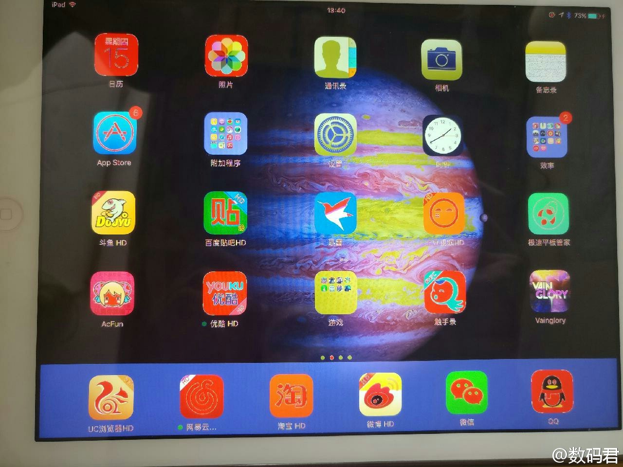 升级ipados16后屏幕出现线条,ipad升级ios后一直转圈