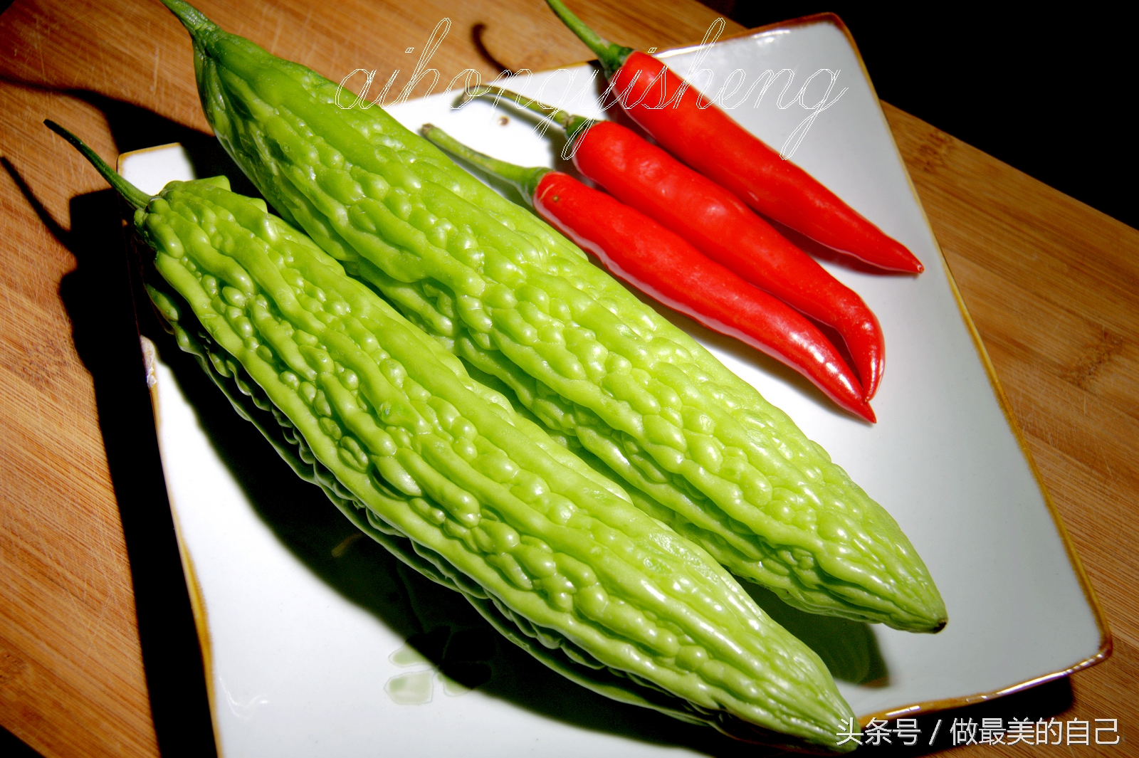 苦瓜你是吃的苦，还是吃的健康呢？