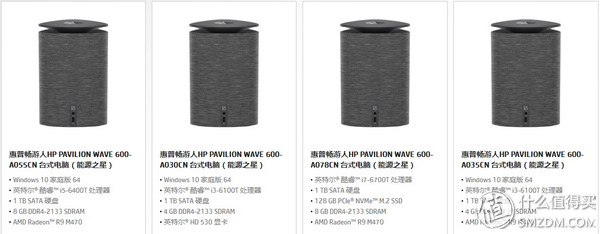 hppavilionwave鎷嗚В,鎯犳櫘鑰佹hppavilion15notebookpc