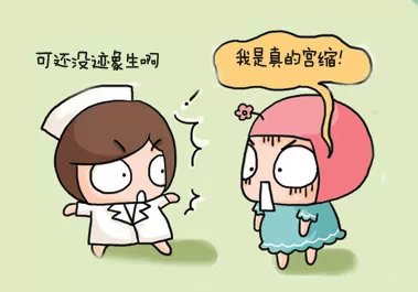 孕后期上班注意什么,孕后期宝妈需要吃哪些