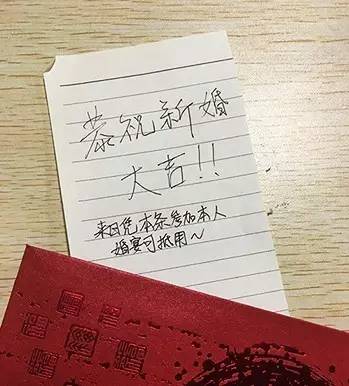 吴川礼金聘礼,吴川结婚礼金一般给多少