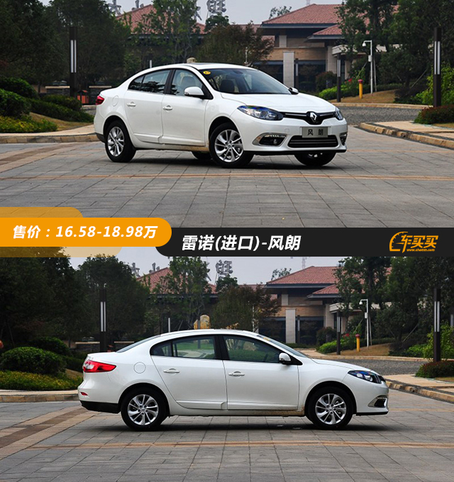 介绍几款优惠大的车有你心动的吗 (这3款车大气高端省油只要五万元)