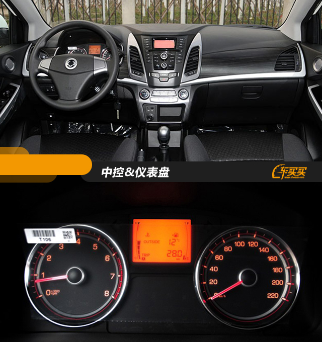 介绍几款优惠大的车有你心动的吗 (这3款车大气高端省油只要五万元)