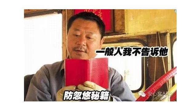 邻居转让电脑,邻居转让生意好干吗