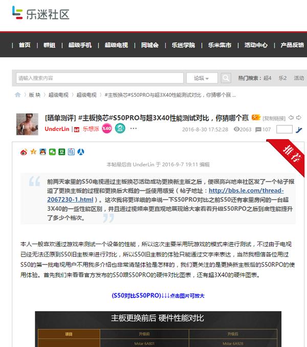 涔愯涓绘澘鏇存柊,涔愯涓绘澘