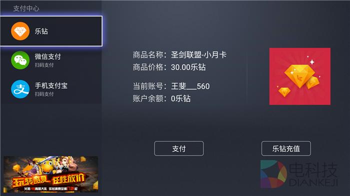 《圣剑联盟》评测:一盘五味俱全的游戏大杂烩