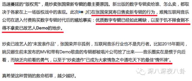 哥哥缅怀张国荣,缅怀哥哥张国荣演唱会