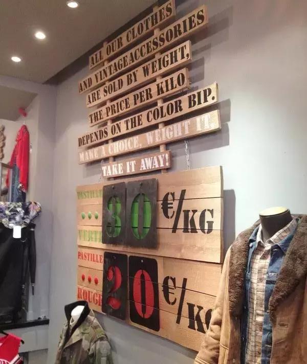 在巴黎的潮流店铺,巴黎时髦推荐