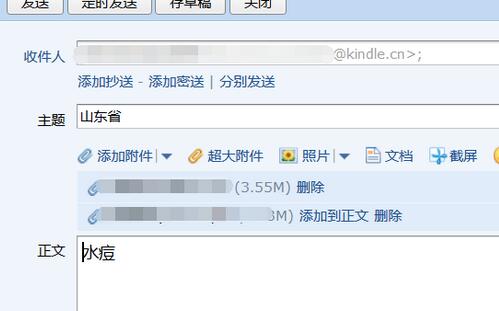 怎样给kindle免费推送书,kindle怎么免费推送