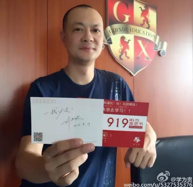 雅思刘洪波课程多少钱,雅思教父刘洪波是哪里人