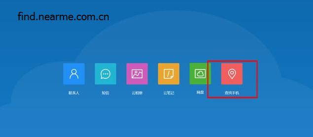 oppo手机有防偷功能在哪找,怎么防止手机被偷oppo软件