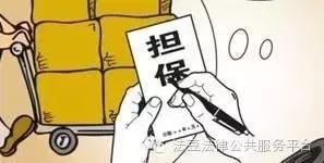 债务转让后担保人怎么自保,担保人跑路被担保人承担责任吗